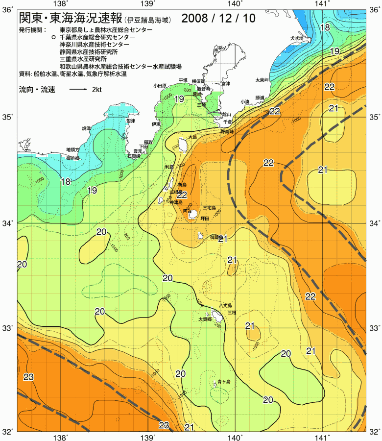 海況図, 関東・東海海況速報/伊豆諸島海域 検索結果, (黒潮, 水温分布, 冷水域, 暖水波及 等を図示)
