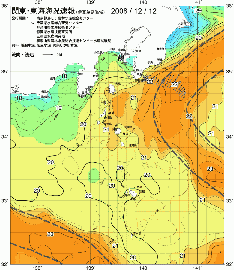海況図, 関東・東海海況速報/伊豆諸島海域 検索結果, (黒潮, 水温分布, 冷水域, 暖水波及 等を図示)