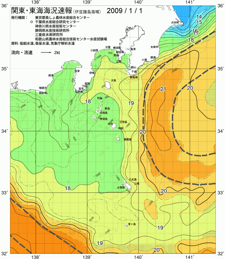 海況図, 関東・東海海況速報/伊豆諸島海域 検索結果, (黒潮, 水温分布, 冷水域, 暖水波及 等を図示)