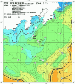 関東・東海海況速報/伊豆諸島海域(2009/03/03)