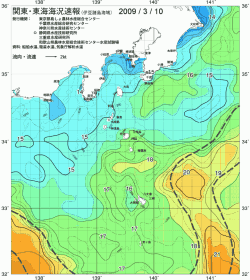 関東・東海海況速報/伊豆諸島海域(2009/03/10)
