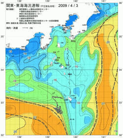 関東・東海海況速報/伊豆諸島海域(2009/04/03)