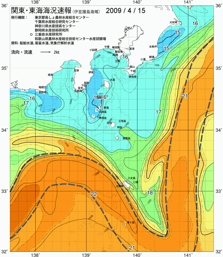 海況図, 関東・東海海況速報/伊豆諸島海域 検索結果, (黒潮, 水温分布, 冷水域, 暖水波及 等を図示)