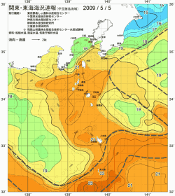 関東・東海海況速報/伊豆諸島海域(2009/05/05)