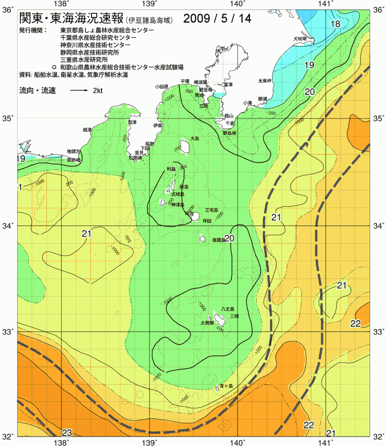 海況図, 関東・東海海況速報/伊豆諸島海域 検索結果, (黒潮, 水温分布, 冷水域, 暖水波及 等を図示)