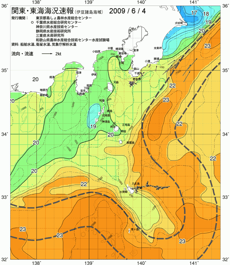 海況図, 関東・東海海況速報/伊豆諸島海域 検索結果, (黒潮, 水温分布, 冷水域, 暖水波及 等を図示)