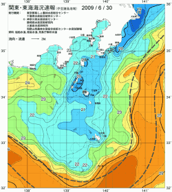 関東・東海海況速報/伊豆諸島海域(2009/06/30)