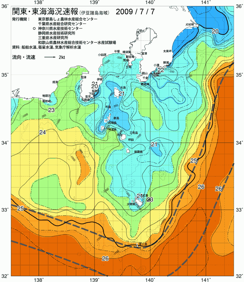 海況図, 関東・東海海況速報/伊豆諸島海域 検索結果, (黒潮, 水温分布, 冷水域, 暖水波及 等を図示)