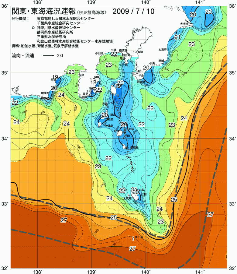 海況図, 関東・東海海況速報/伊豆諸島海域 検索結果, (黒潮, 水温分布, 冷水域, 暖水波及 等を図示)