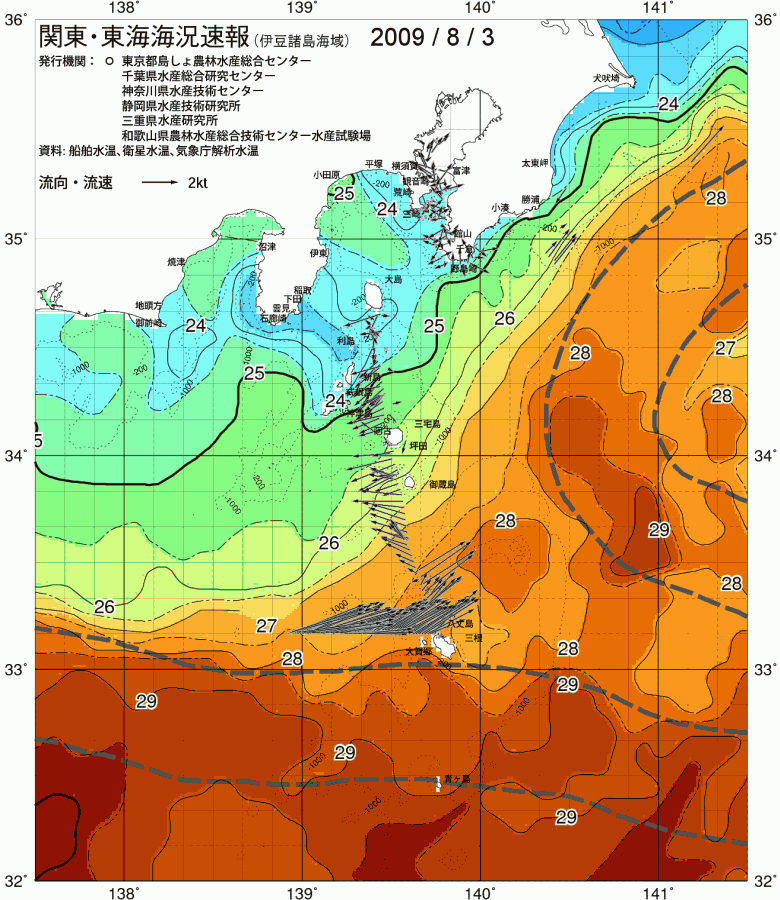 海況図, 関東・東海海況速報/伊豆諸島海域 検索結果, (黒潮, 水温分布, 冷水域, 暖水波及 等を図示)