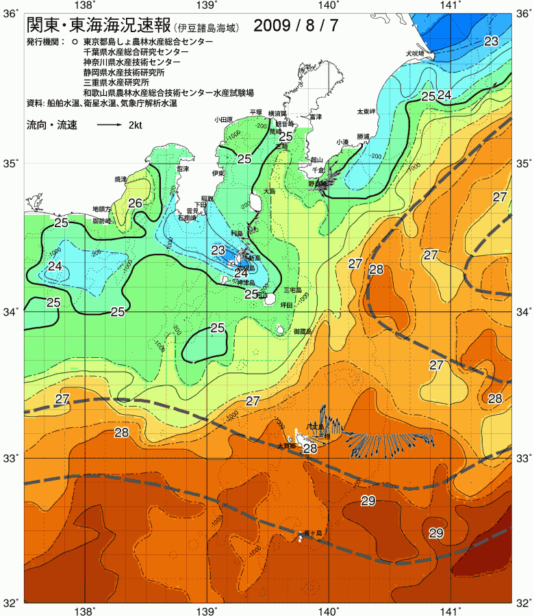 海況図, 関東・東海海況速報/伊豆諸島海域 検索結果, (黒潮, 水温分布, 冷水域, 暖水波及 等を図示)