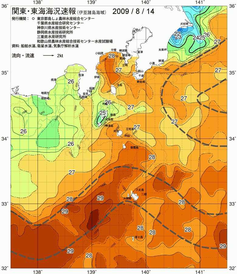 海況図, 関東・東海海況速報/伊豆諸島海域 検索結果, (黒潮, 水温分布, 冷水域, 暖水波及 等を図示)