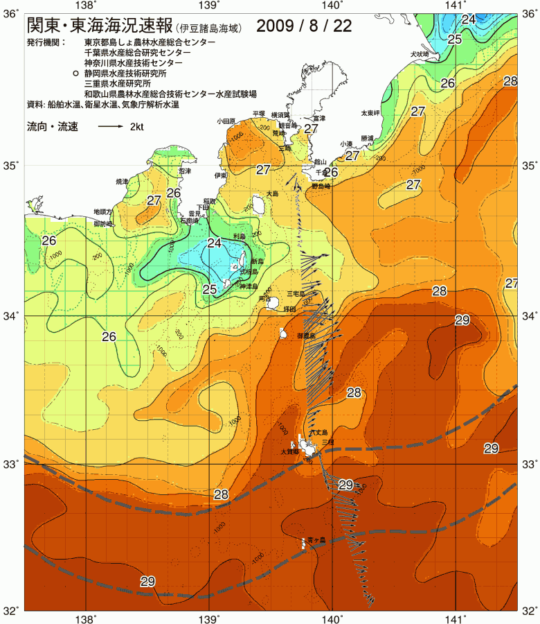 海況図, 関東・東海海況速報/伊豆諸島海域 検索結果, (黒潮, 水温分布, 冷水域, 暖水波及 等を図示)