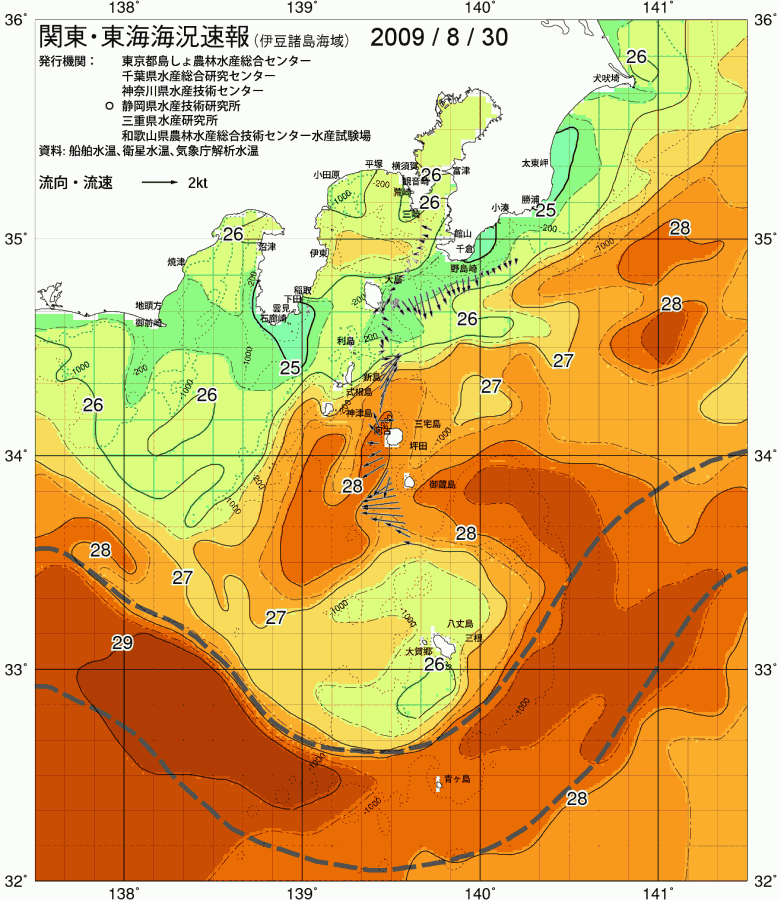 海況図, 関東・東海海況速報/伊豆諸島海域 検索結果, (黒潮, 水温分布, 冷水域, 暖水波及 等を図示)