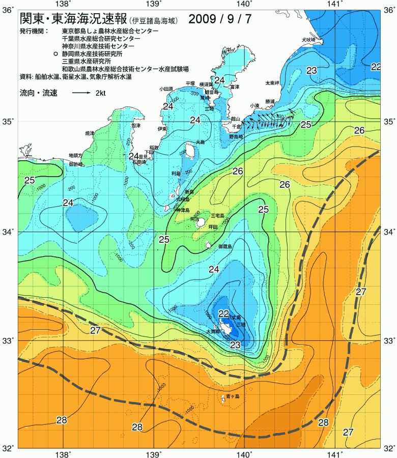 海況図, 関東・東海海況速報/伊豆諸島海域 検索結果, (黒潮, 水温分布, 冷水域, 暖水波及 等を図示)