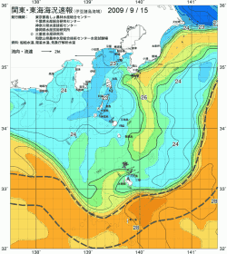 関東・東海海況速報/伊豆諸島海域(2009/09/15)