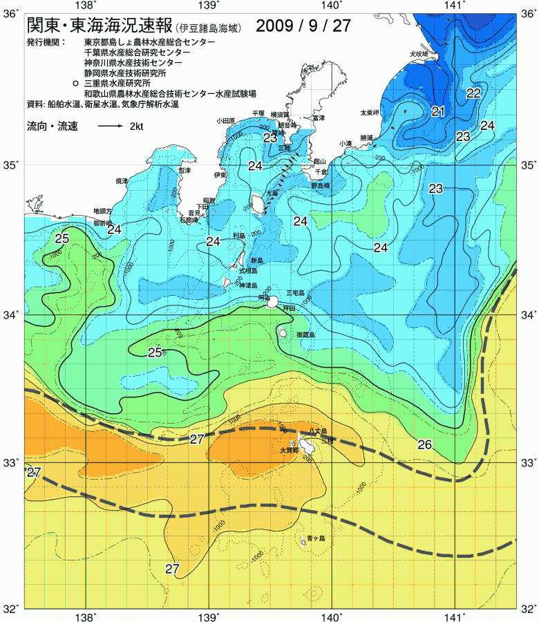 海況図, 関東・東海海況速報/伊豆諸島海域 検索結果, (黒潮, 水温分布, 冷水域, 暖水波及 等を図示)