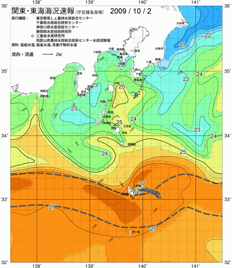 海況図, 関東・東海海況速報/伊豆諸島海域 検索結果, (黒潮, 水温分布, 冷水域, 暖水波及 等を図示)