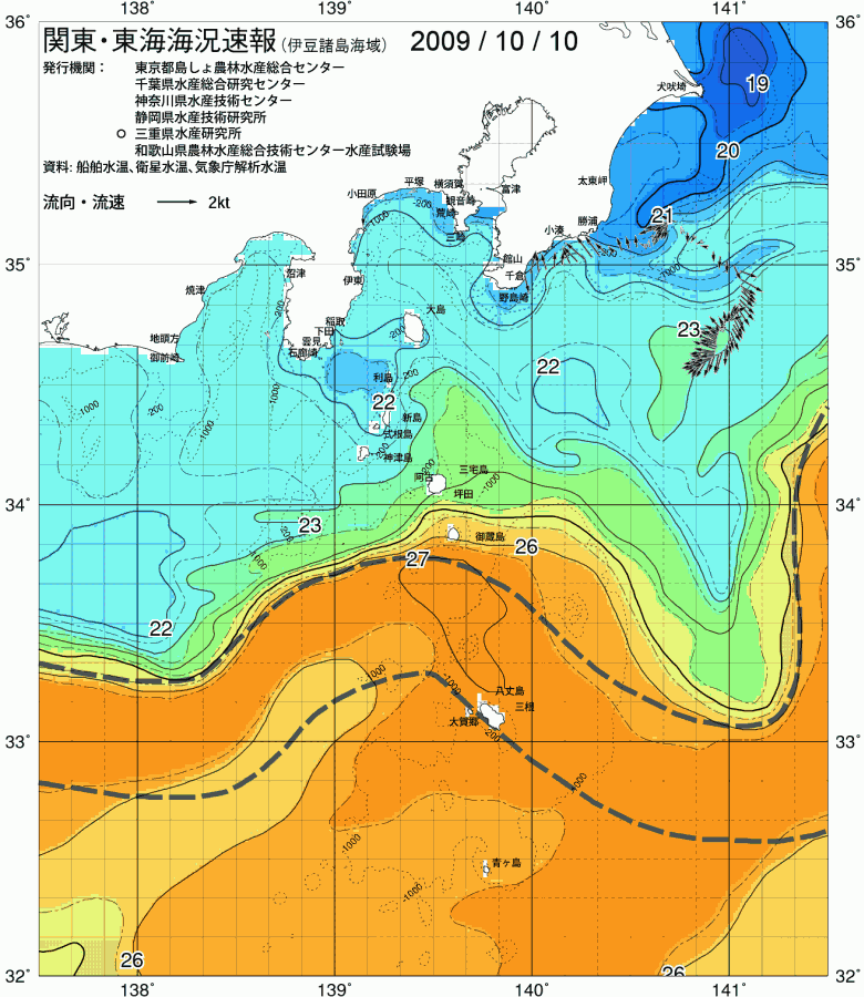 海況図, 関東・東海海況速報/伊豆諸島海域 検索結果, (黒潮, 水温分布, 冷水域, 暖水波及 等を図示)