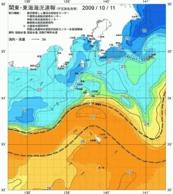 関東・東海海況速報/伊豆諸島海域(2009/10/11)