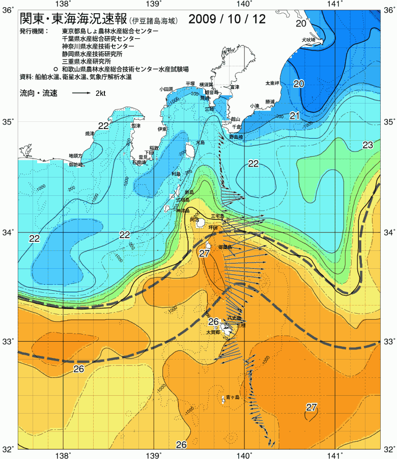 海況図, 関東・東海海況速報/伊豆諸島海域 検索結果, (黒潮, 水温分布, 冷水域, 暖水波及 等を図示)