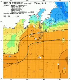 関東・東海海況速報/伊豆諸島海域(2009/11/01)