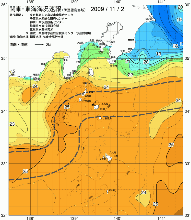 海況図, 関東・東海海況速報/伊豆諸島海域 検索結果, (黒潮, 水温分布, 冷水域, 暖水波及 等を図示)