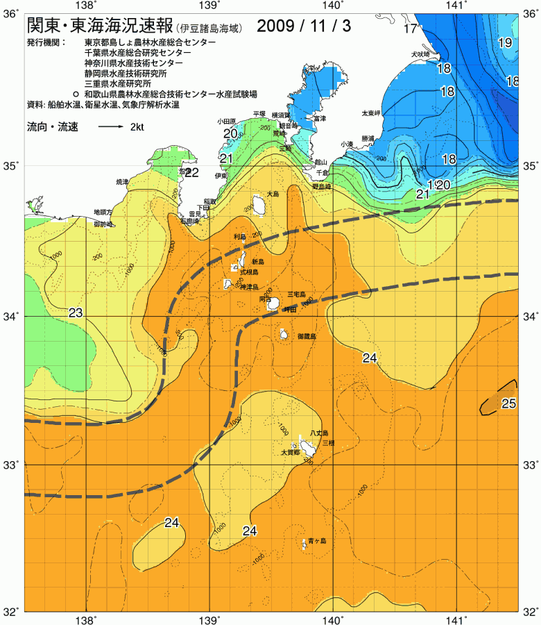 海況図, 関東・東海海況速報/伊豆諸島海域 検索結果, (黒潮, 水温分布, 冷水域, 暖水波及 等を図示)