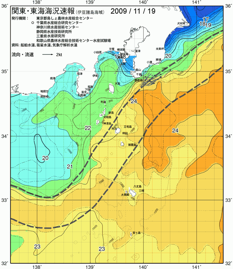 海況図, 関東・東海海況速報/伊豆諸島海域 検索結果, (黒潮, 水温分布, 冷水域, 暖水波及 等を図示)