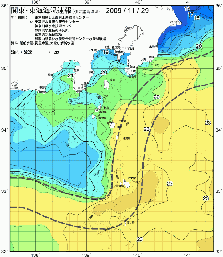 海況図, 関東・東海海況速報/伊豆諸島海域 検索結果, (黒潮, 水温分布, 冷水域, 暖水波及 等を図示)