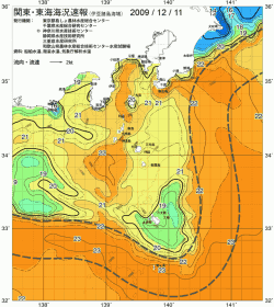 関東・東海海況速報/伊豆諸島海域(2009/12/11)