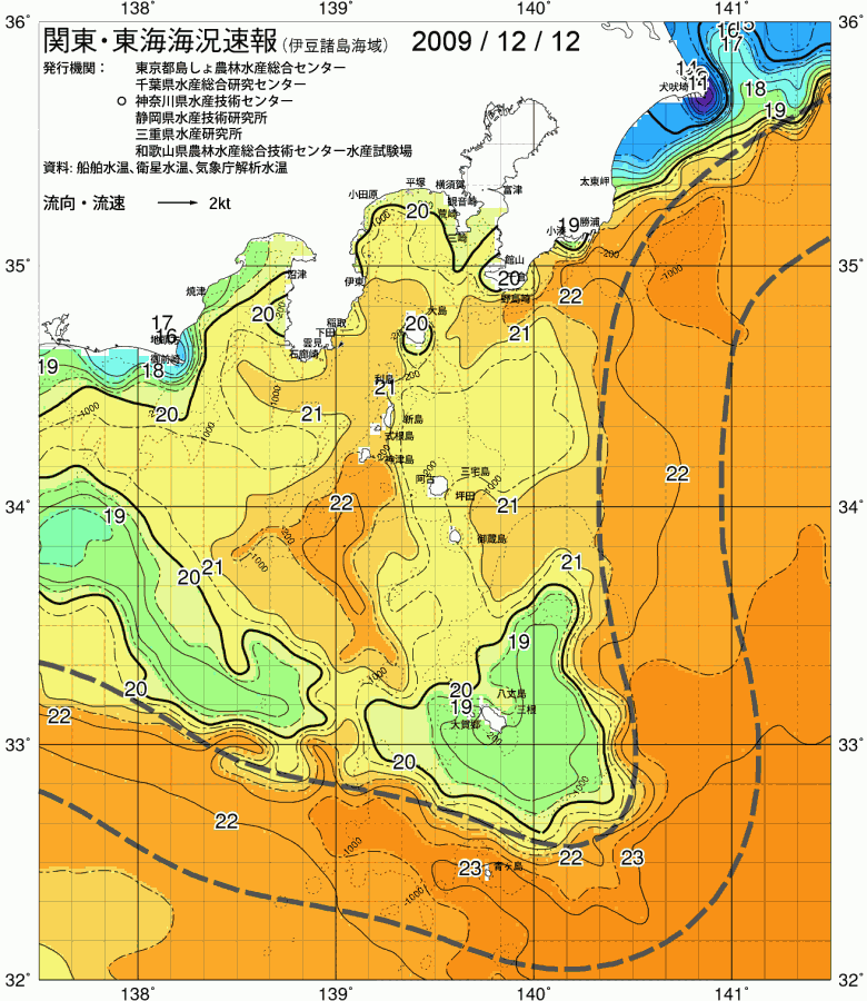 海況図, 関東・東海海況速報/伊豆諸島海域 検索結果, (黒潮, 水温分布, 冷水域, 暖水波及 等を図示)