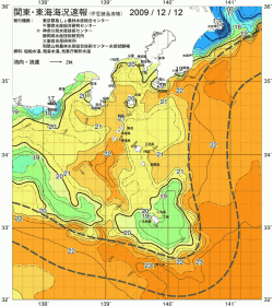関東・東海海況速報/伊豆諸島海域(2009/12/12)