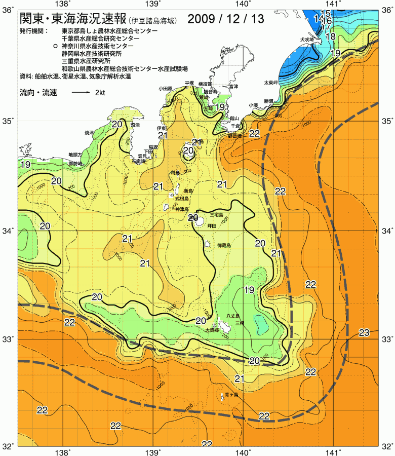 海況図, 関東・東海海況速報/伊豆諸島海域 検索結果, (黒潮, 水温分布, 冷水域, 暖水波及 等を図示)