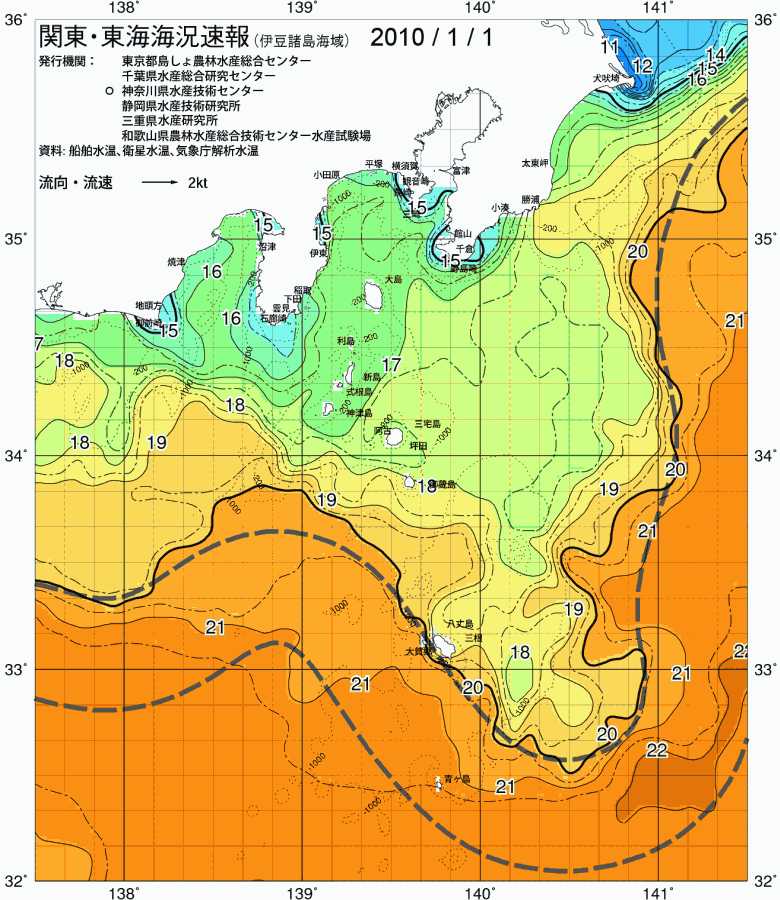 海況図, 関東・東海海況速報/伊豆諸島海域 検索結果, (黒潮, 水温分布, 冷水域, 暖水波及 等を図示)
