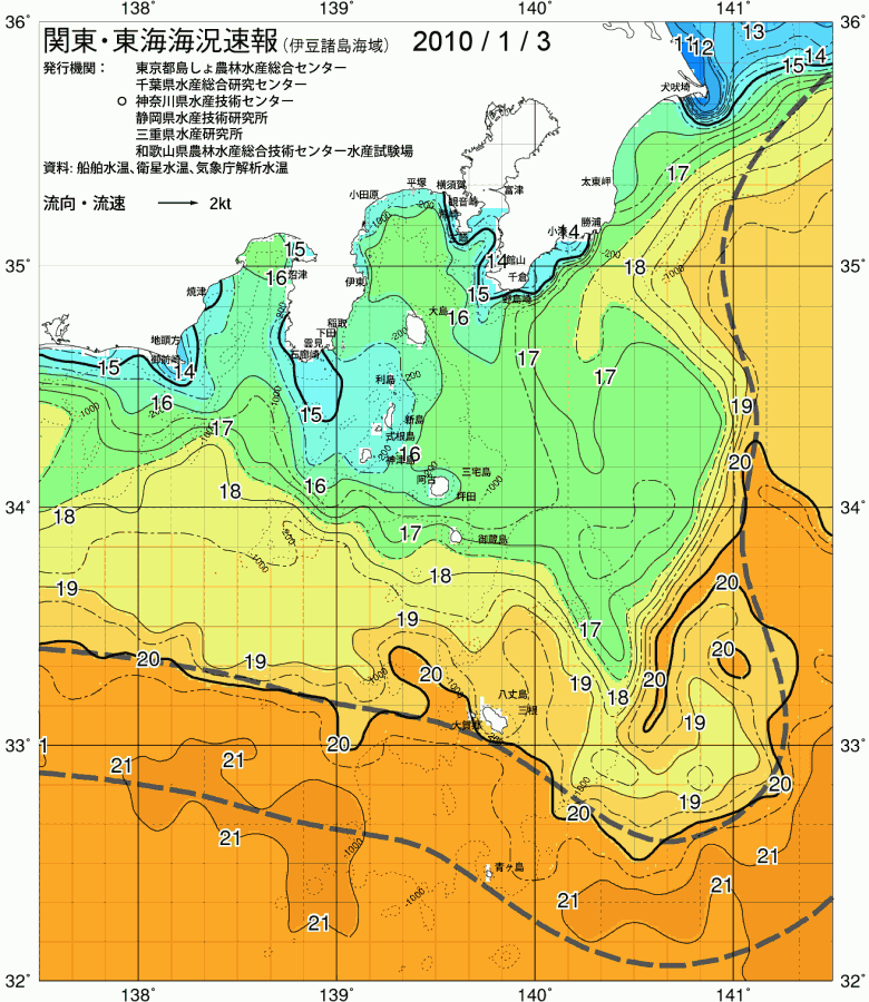 海況図, 関東・東海海況速報/伊豆諸島海域 検索結果, (黒潮, 水温分布, 冷水域, 暖水波及 等を図示)