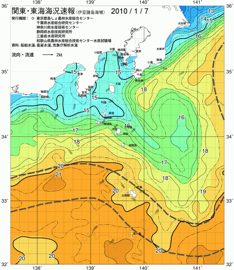 海況図, 関東・東海海況速報/伊豆諸島海域 検索結果, (黒潮, 水温分布, 冷水域, 暖水波及 等を図示)