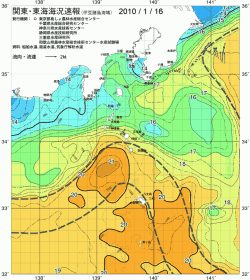 関東・東海海況速報/伊豆諸島海域(2010/01/16)