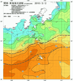 関東・東海海況速報/伊豆諸島海域(2010/02/02)