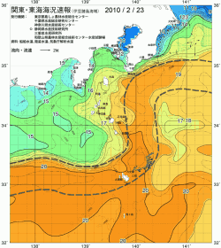 関東・東海海況速報/伊豆諸島海域(2010/02/23)