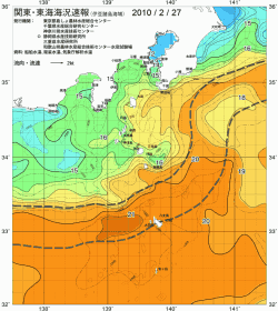 関東・東海海況速報/伊豆諸島海域(2010/02/27)