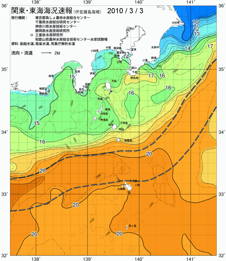 海況図, 関東・東海海況速報/伊豆諸島海域 検索結果, (黒潮, 水温分布, 冷水域, 暖水波及 等を図示)