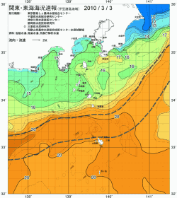 関東・東海海況速報/伊豆諸島海域(2010/03/03)