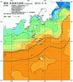 関東・東海海況速報/伊豆諸島海域(2010/03/09)