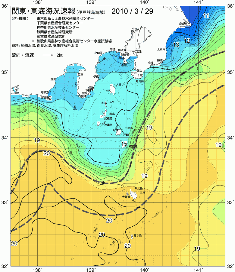 海況図, 関東・東海海況速報/伊豆諸島海域 検索結果, (黒潮, 水温分布, 冷水域, 暖水波及 等を図示)