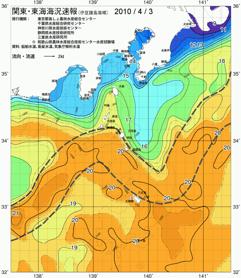 海況図, 関東・東海海況速報/伊豆諸島海域 検索結果, (黒潮, 水温分布, 冷水域, 暖水波及 等を図示)