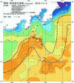 関東・東海海況速報/伊豆諸島海域(2010/04/04)