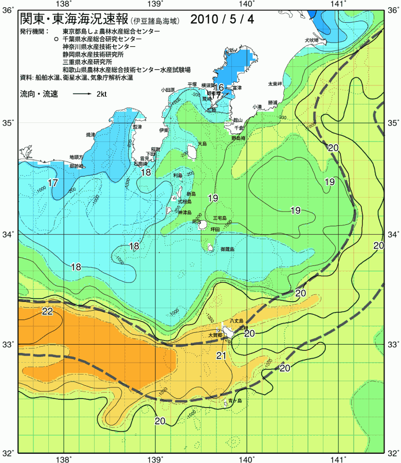 海況図, 関東・東海海況速報/伊豆諸島海域 検索結果, (黒潮, 水温分布, 冷水域, 暖水波及 等を図示)