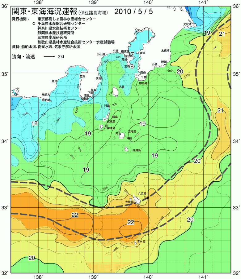 海況図, 関東・東海海況速報/伊豆諸島海域 検索結果, (黒潮, 水温分布, 冷水域, 暖水波及 等を図示)