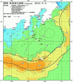 関東・東海海況速報/伊豆諸島海域(2010/05/05)